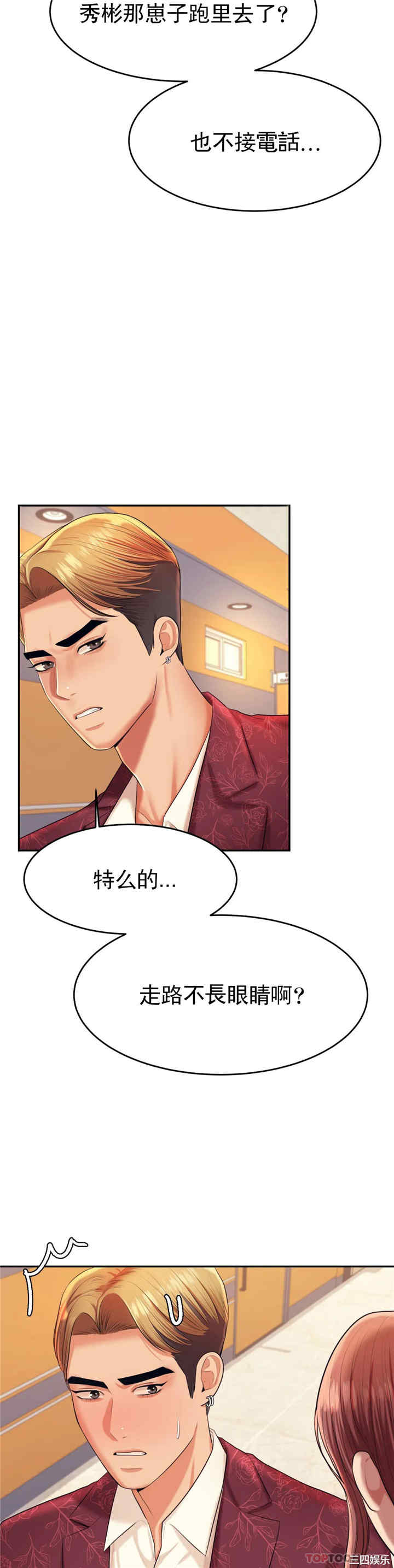 第40张