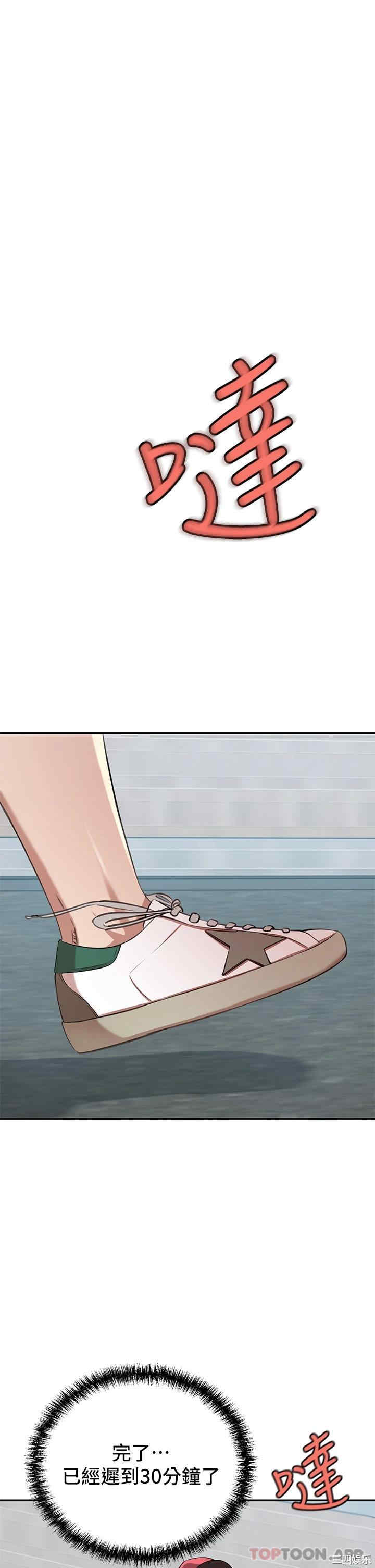 第37张