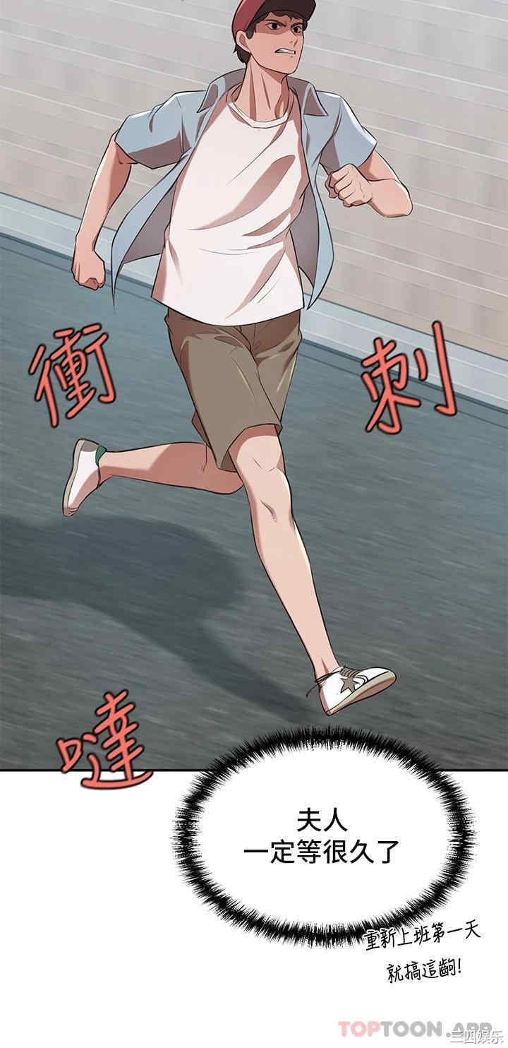 第38张