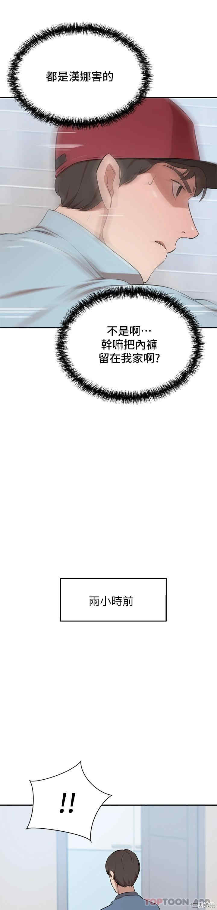 第39张