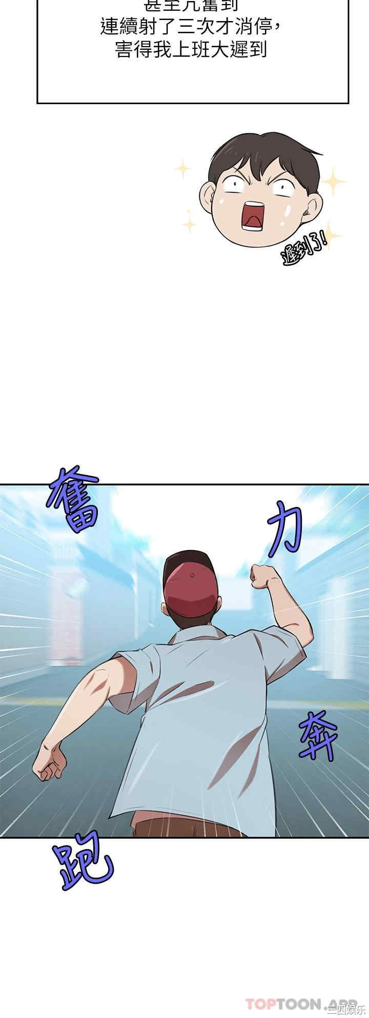 第44张