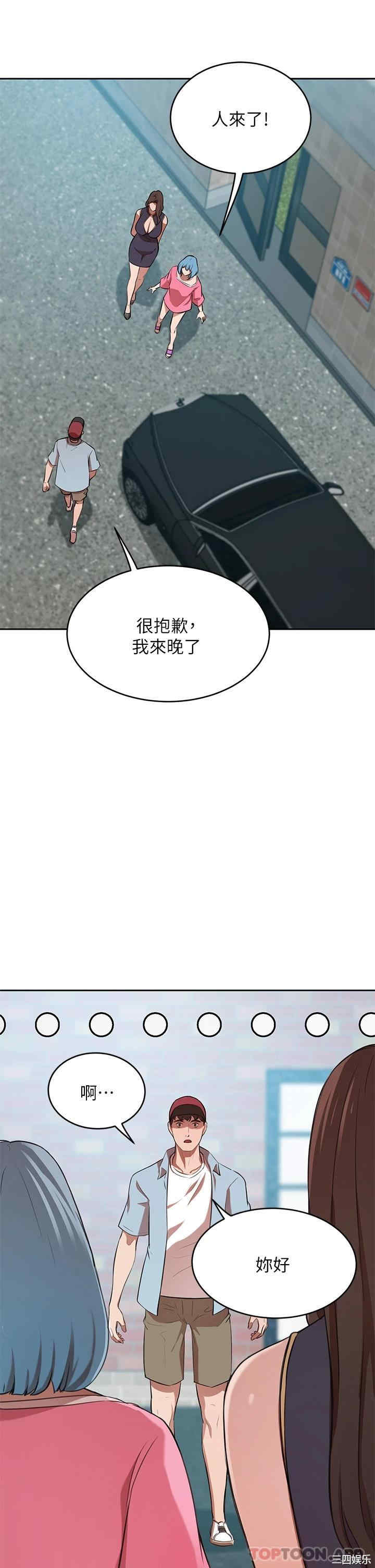 第46张