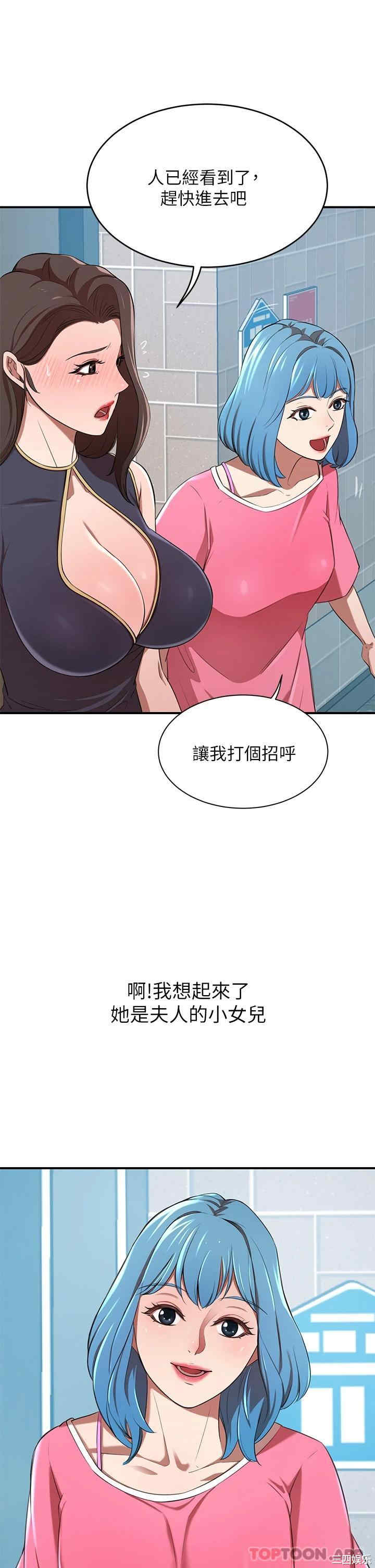 第48张