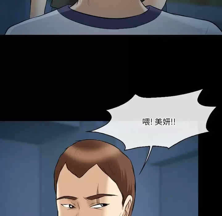 第23张
