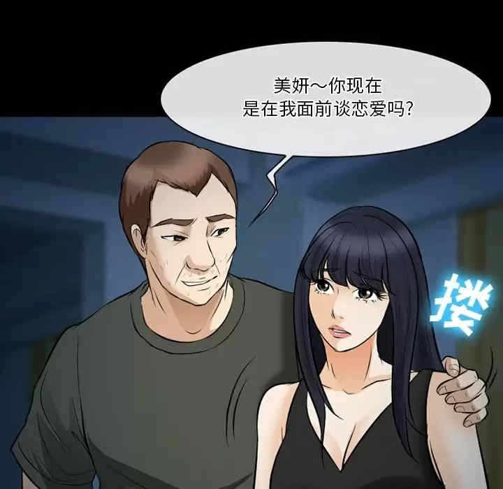第31张