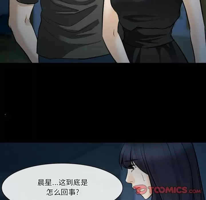 第32张