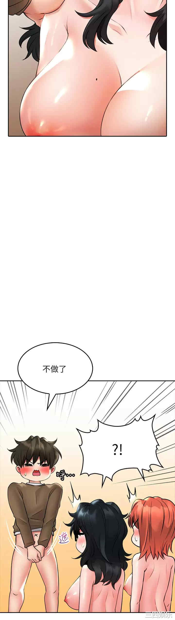 第20张