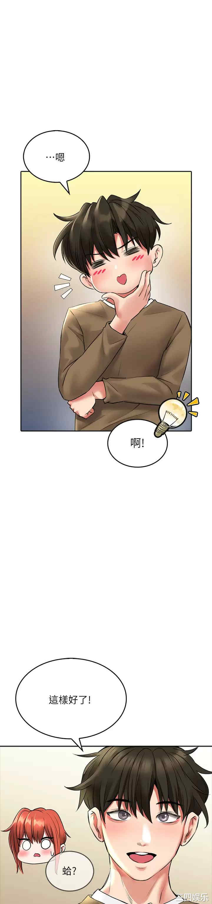 第23张