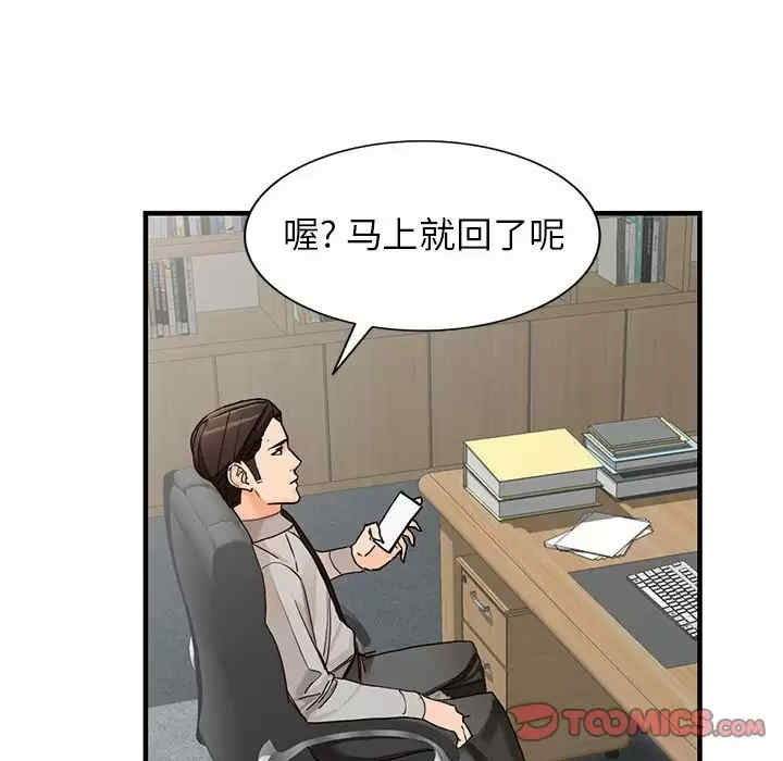 第42张
