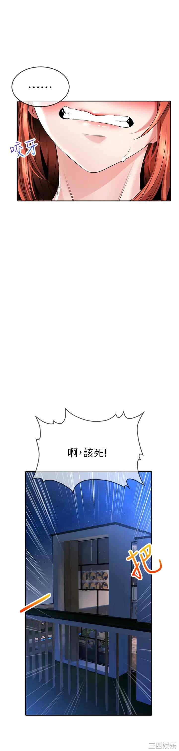 第29张