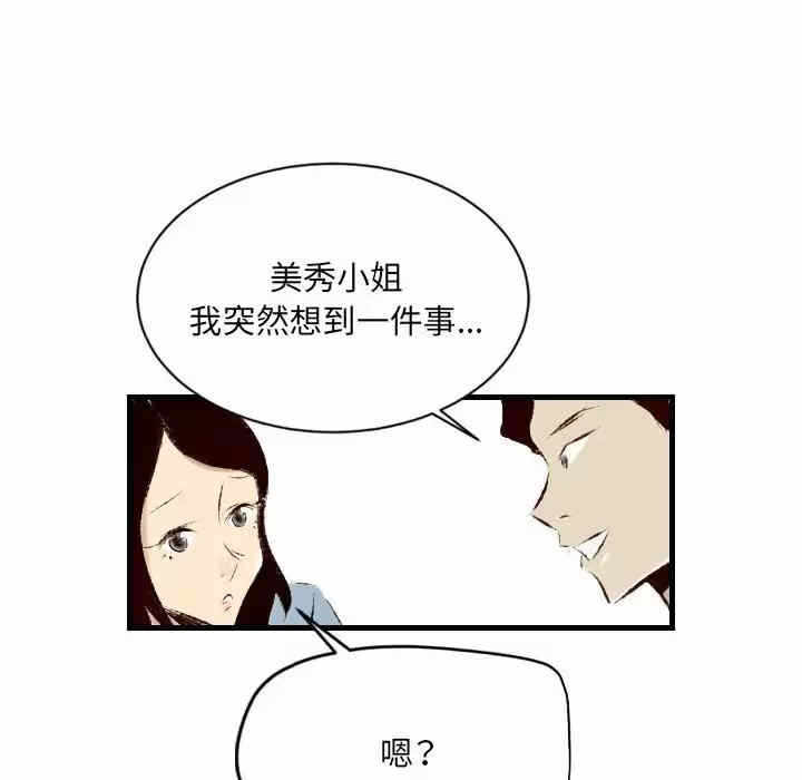 第51张