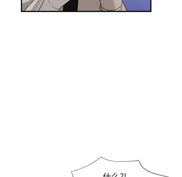 第51张