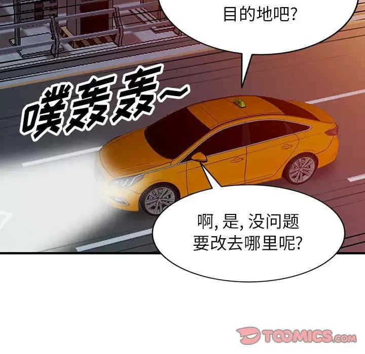 第66张