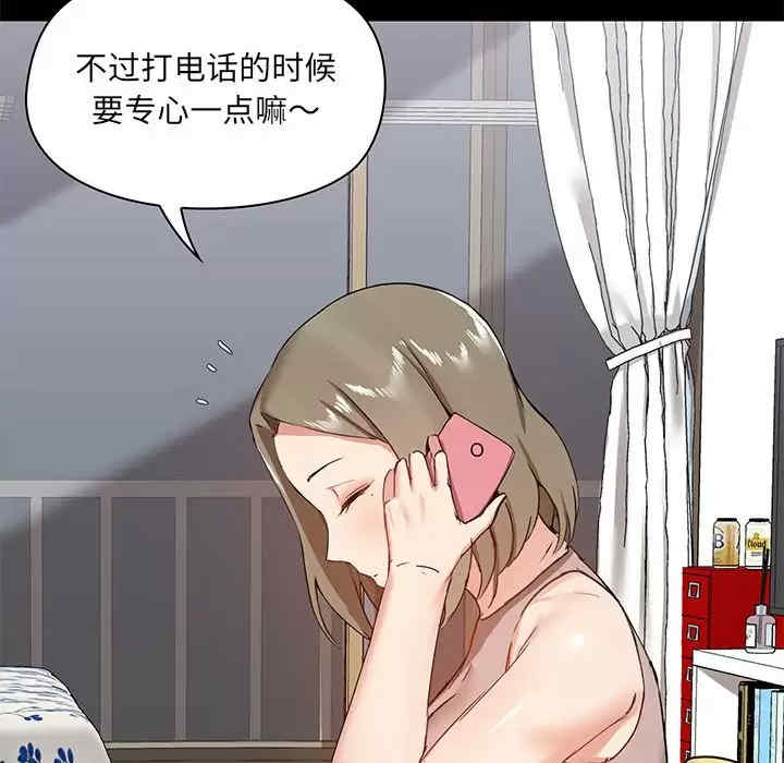第92张