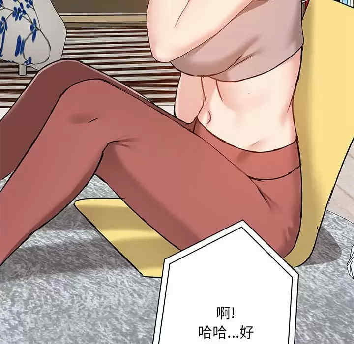 第93张