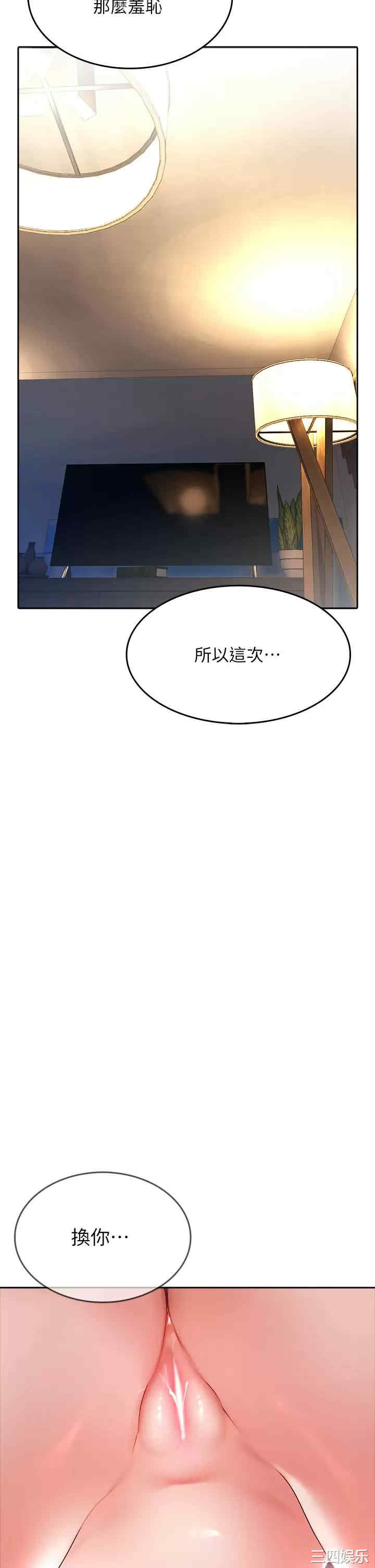 第44张
