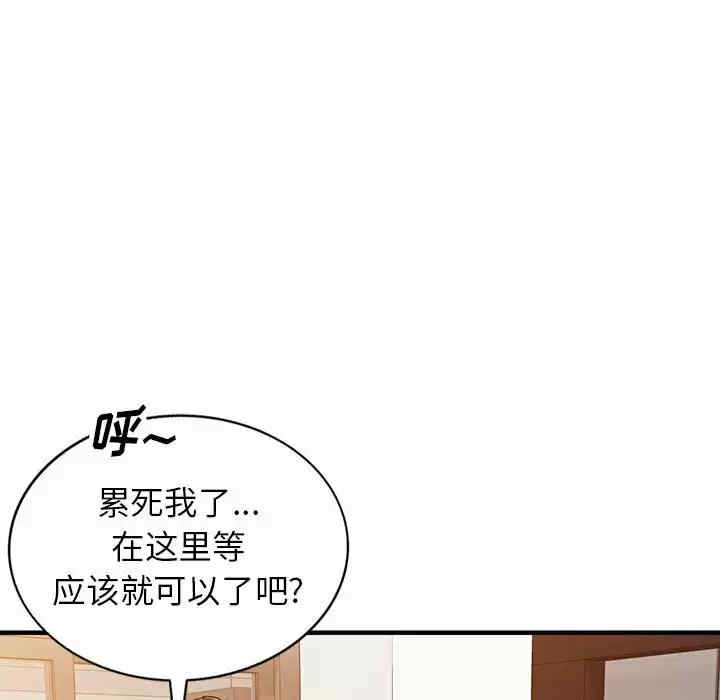 第71张