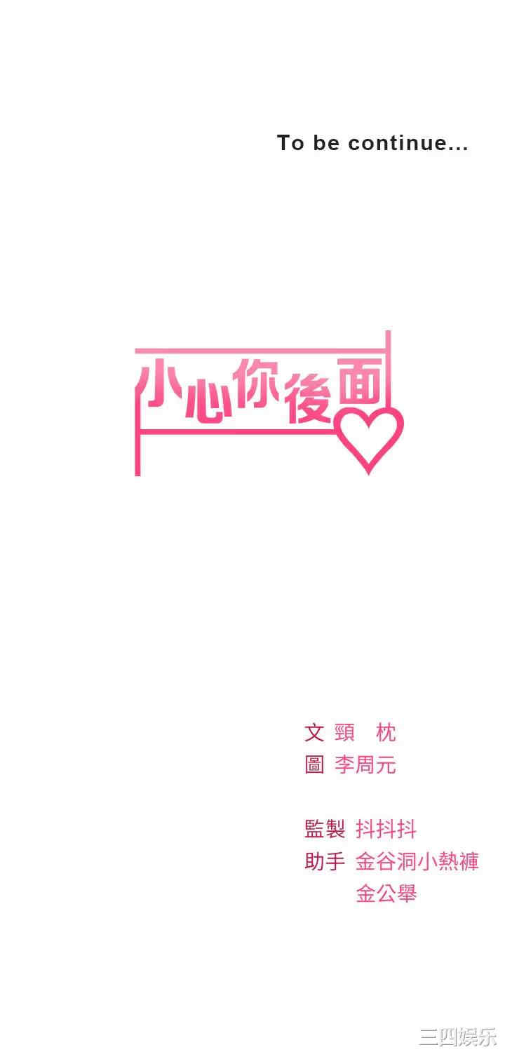 第46张