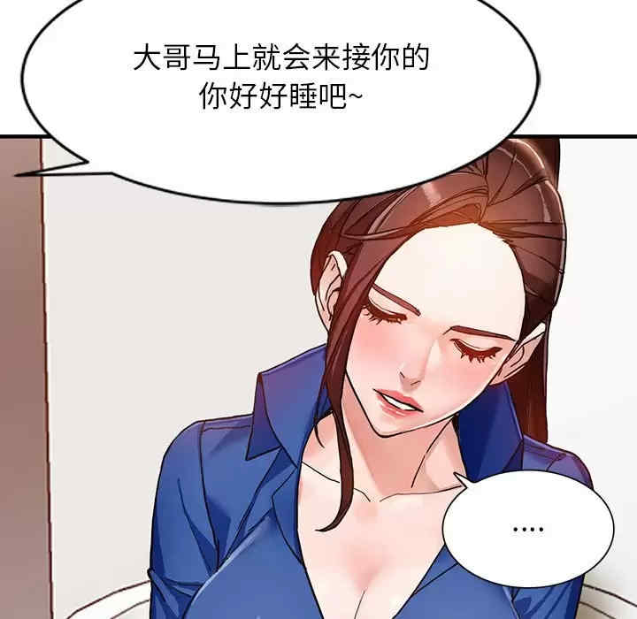 第81张