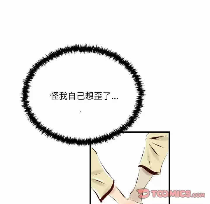 第70张
