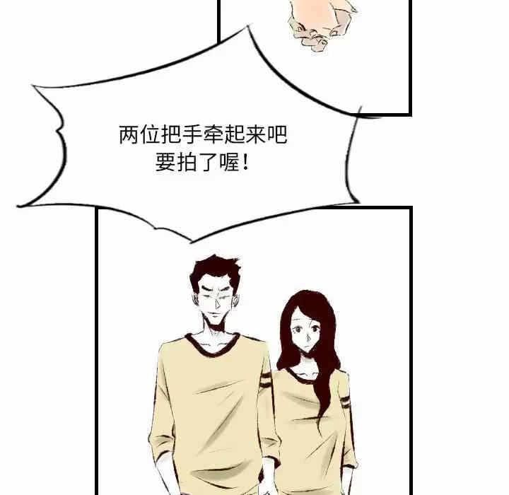 第71张
