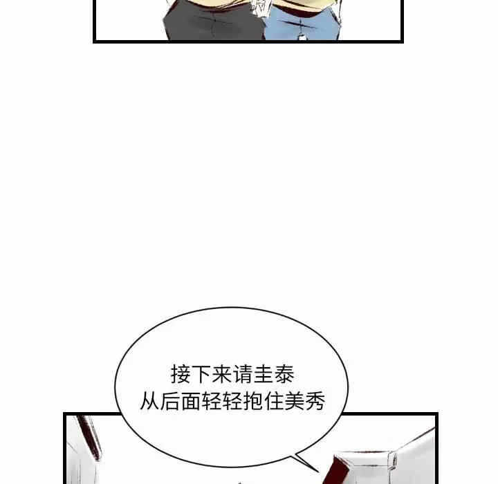第72张