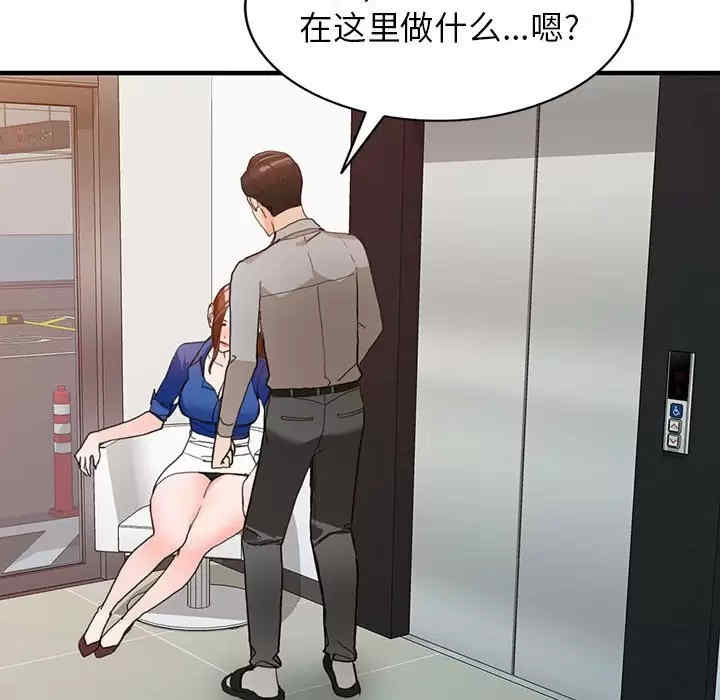 第97张