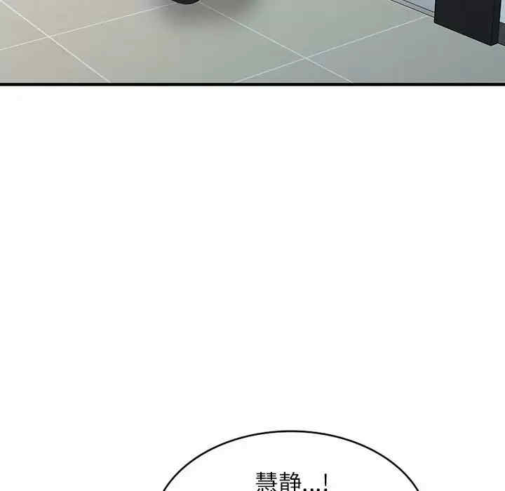 第99张