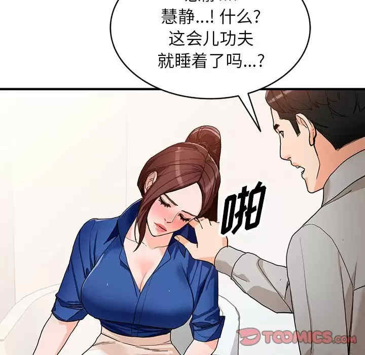 第101张