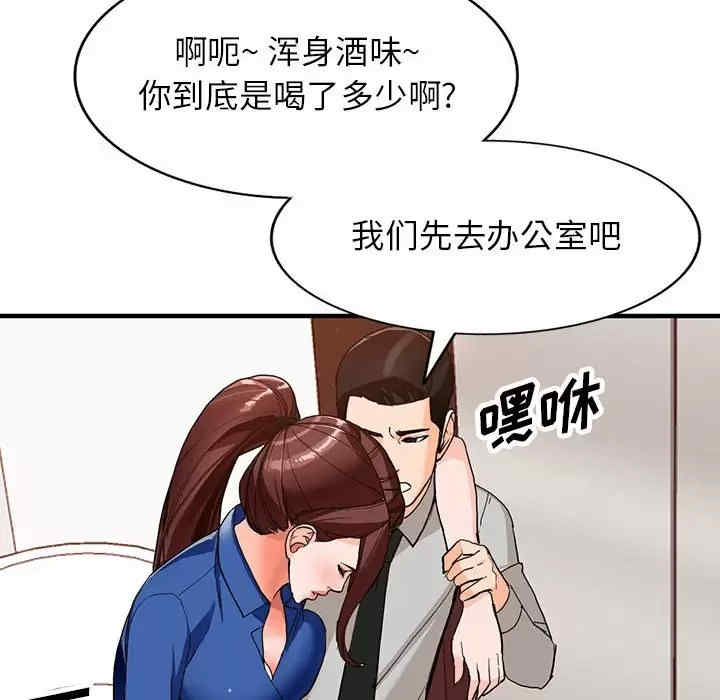 第105张