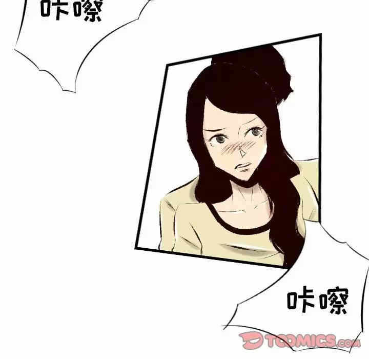 第82张