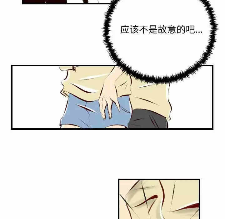 第88张