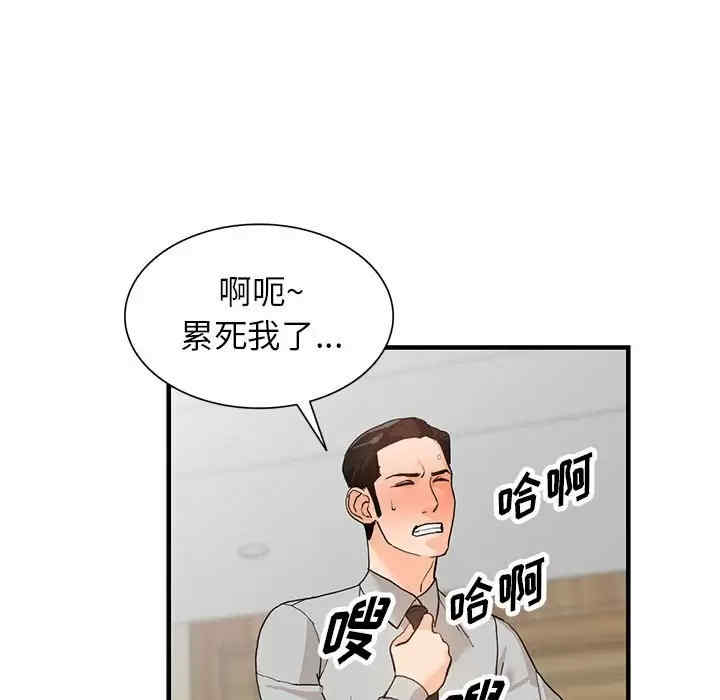 第118张