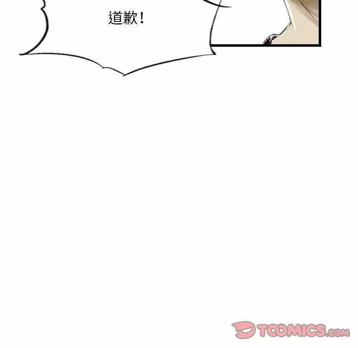 第98张