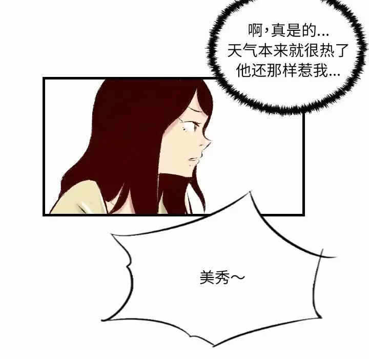 第26张