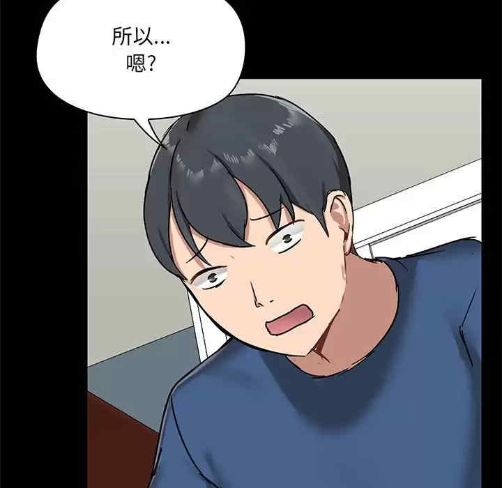 第67张