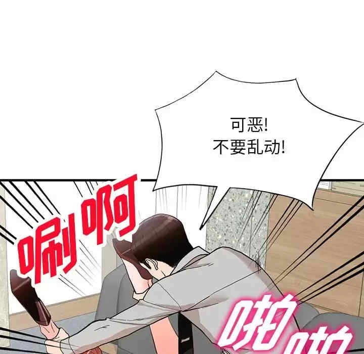 第46张