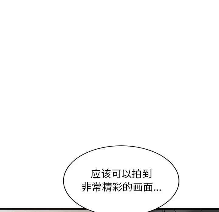 第76张