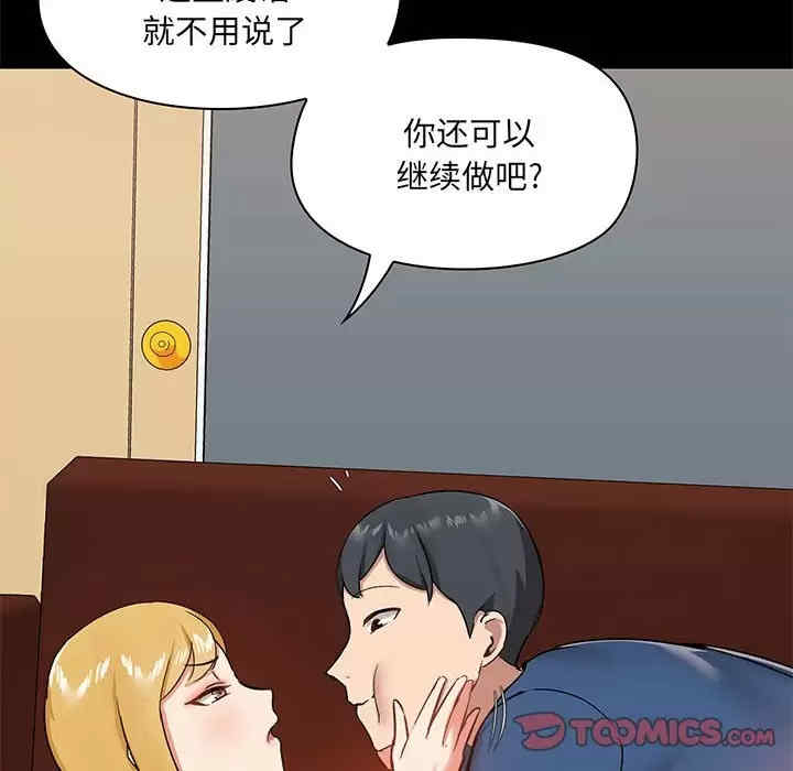 第102张