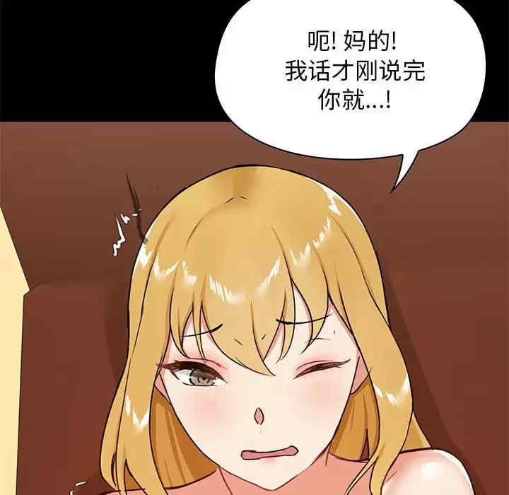 第110张