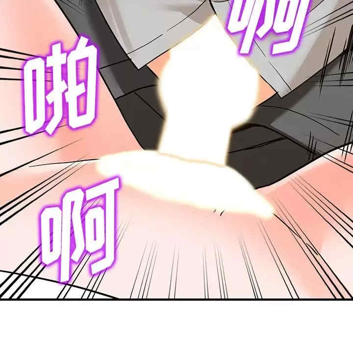 第88张