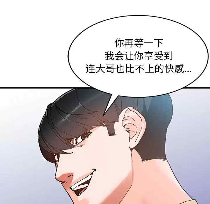 第108张