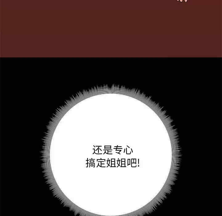 第144张