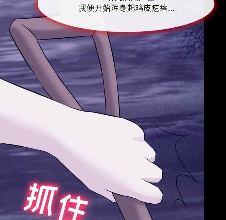 第46张