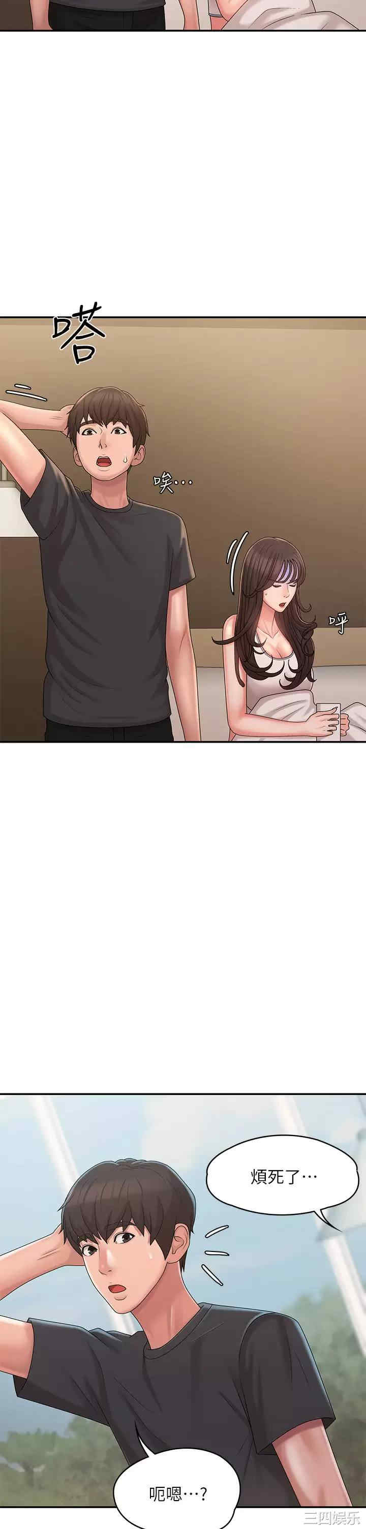 第21张