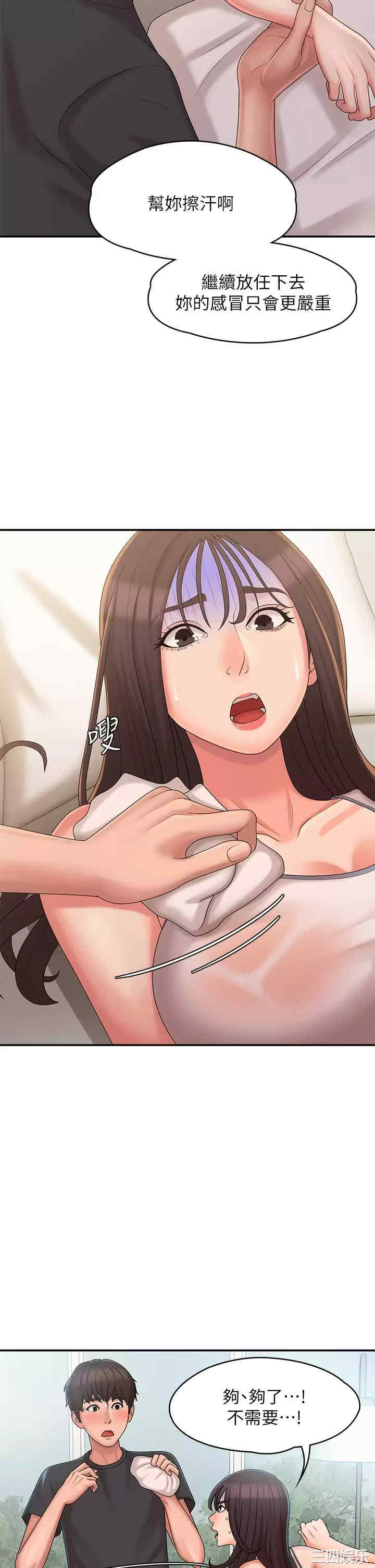 第25张