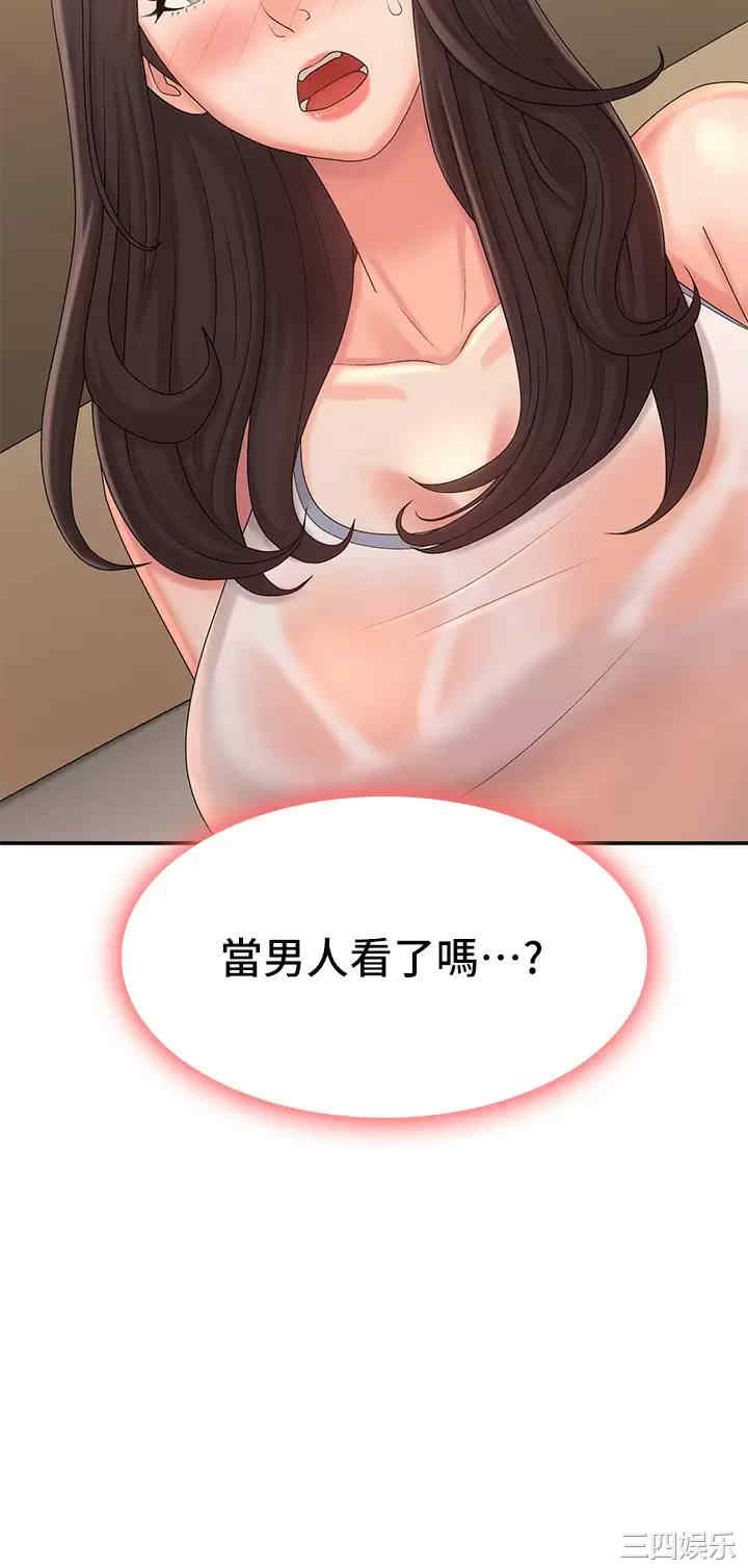 第31张