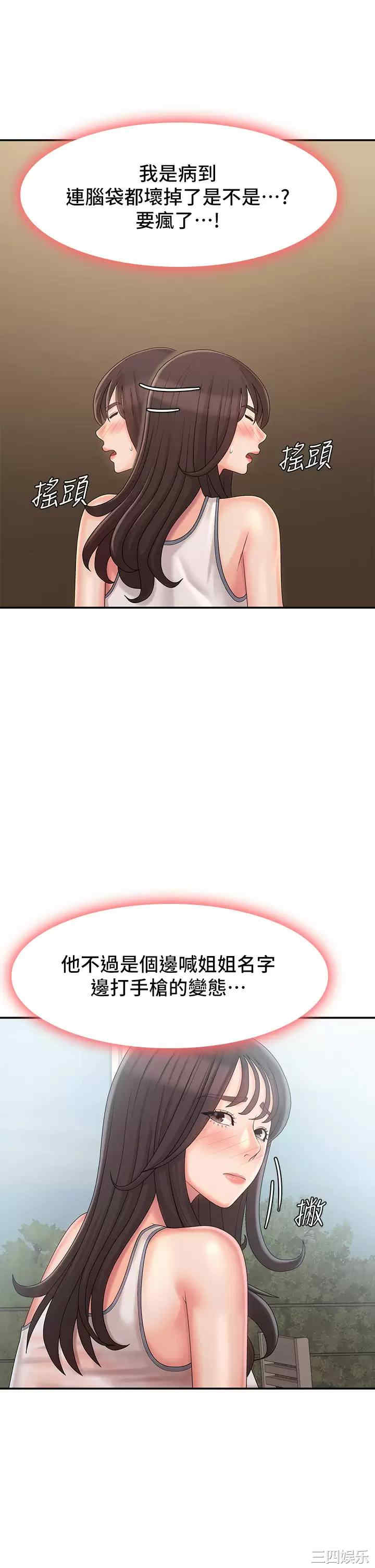 第32张
