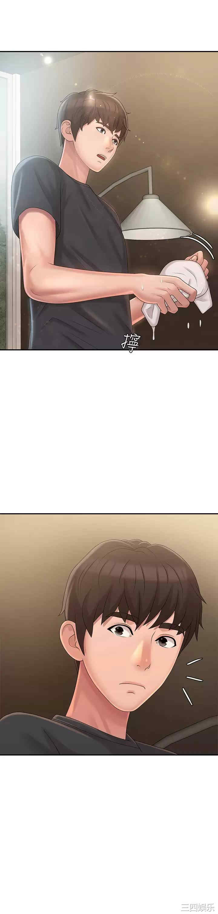 第33张