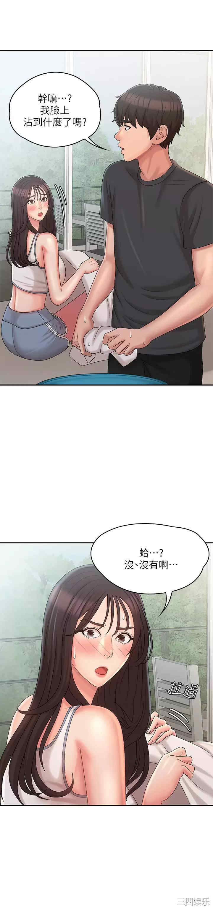 第34张